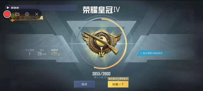 和平精英辅助都在哪里买的（和平精英辅助都是从哪里来的）